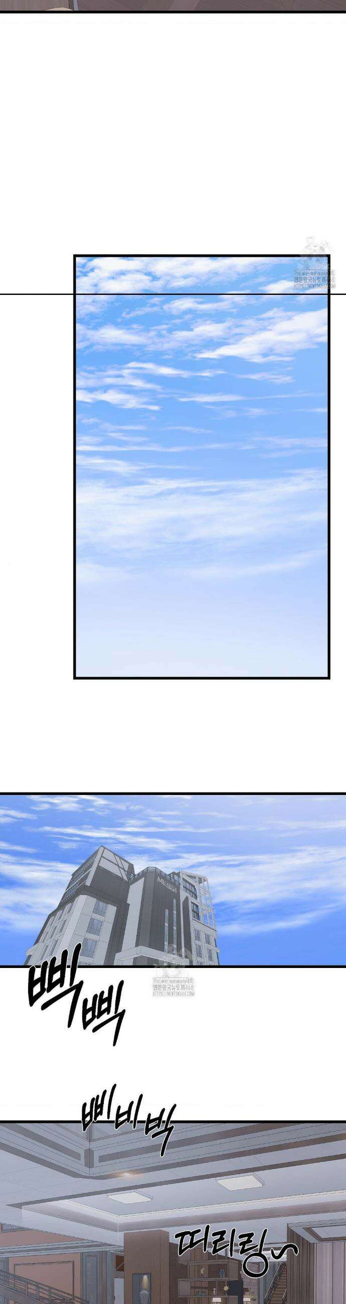 속죄양 14화 7