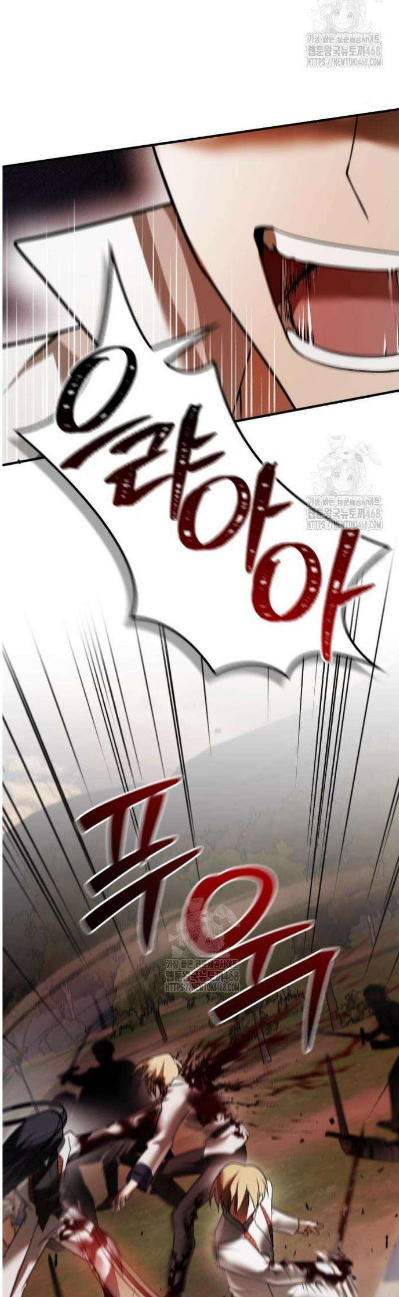 저 그런 인재 아닙니다 103화 4