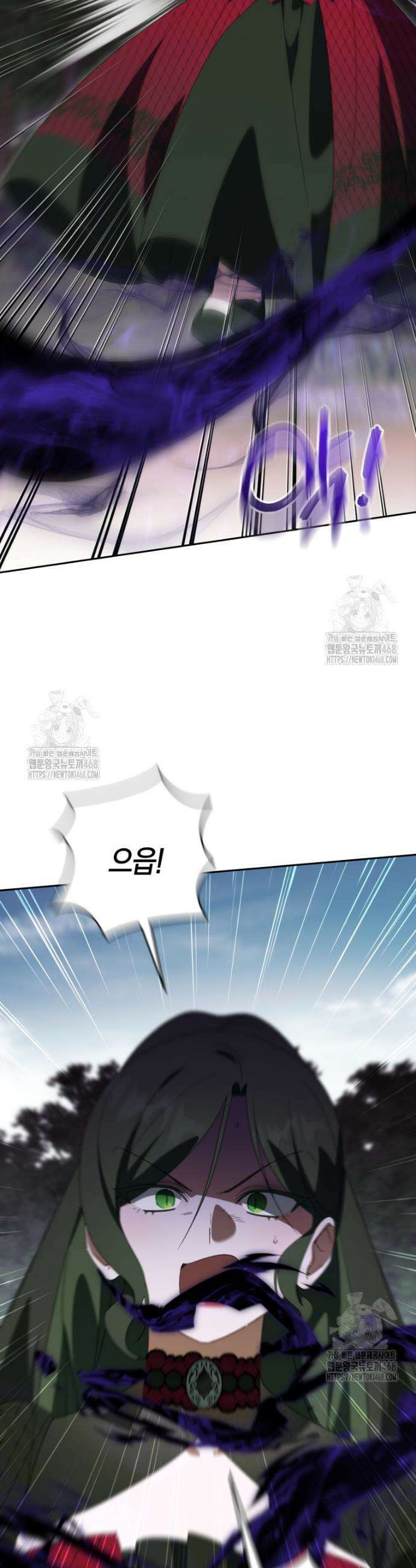 황녀님이 사악하셔 174화 24