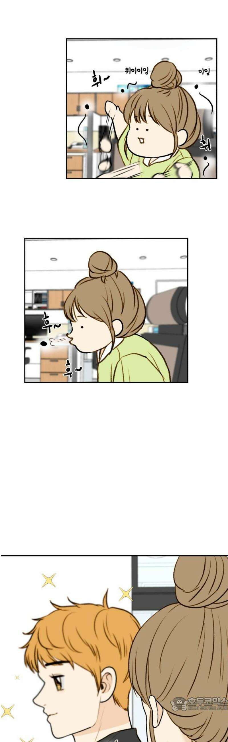 옹달샘 프로젝트 26화 새로운 공포증 4