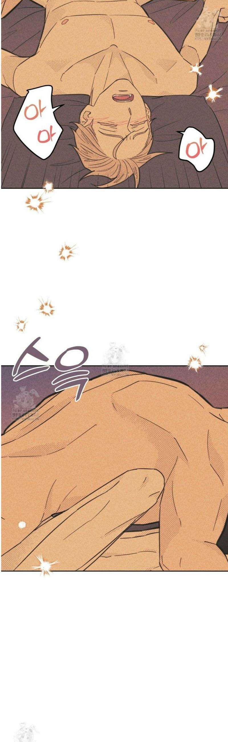 지금부터 사내연애 썰푼다 45화 6