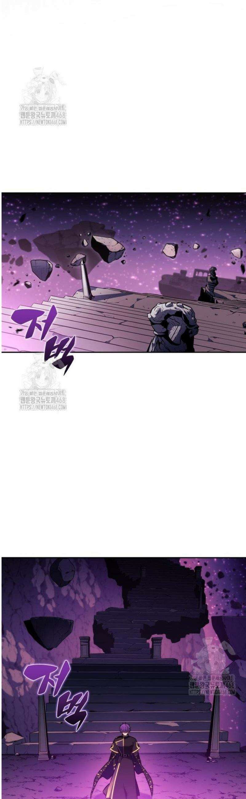 나 혼자 만렙 뉴비 227화． 거점 정비(1) 12