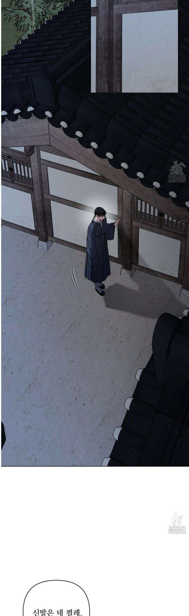 악작 26화 2