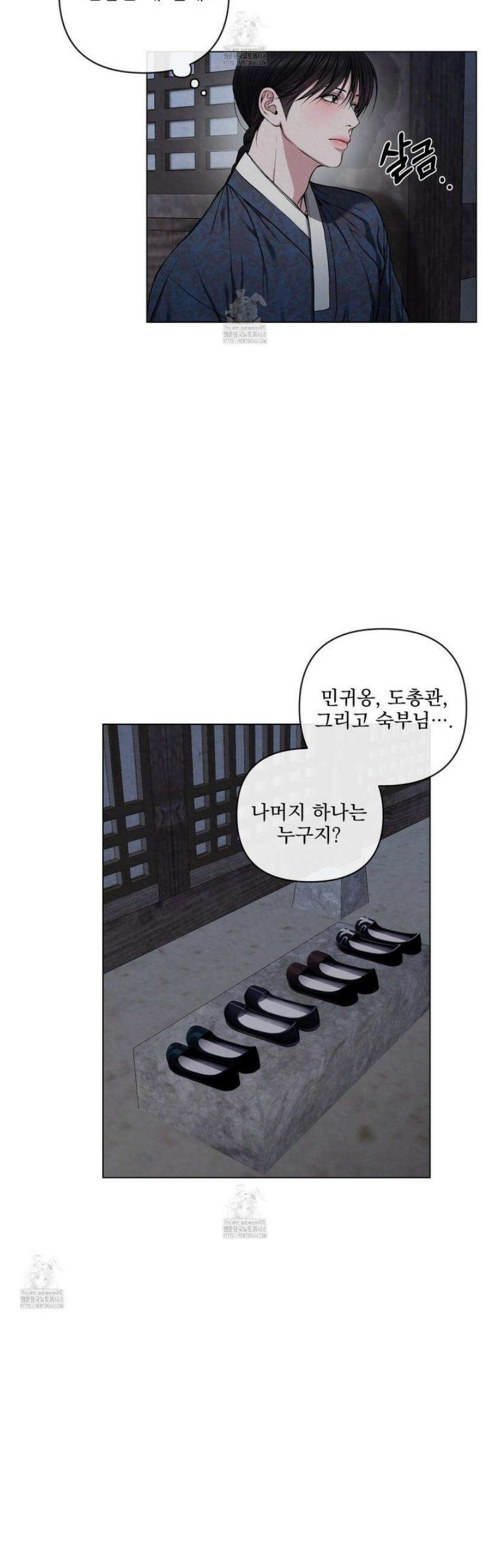 악작 26화 3