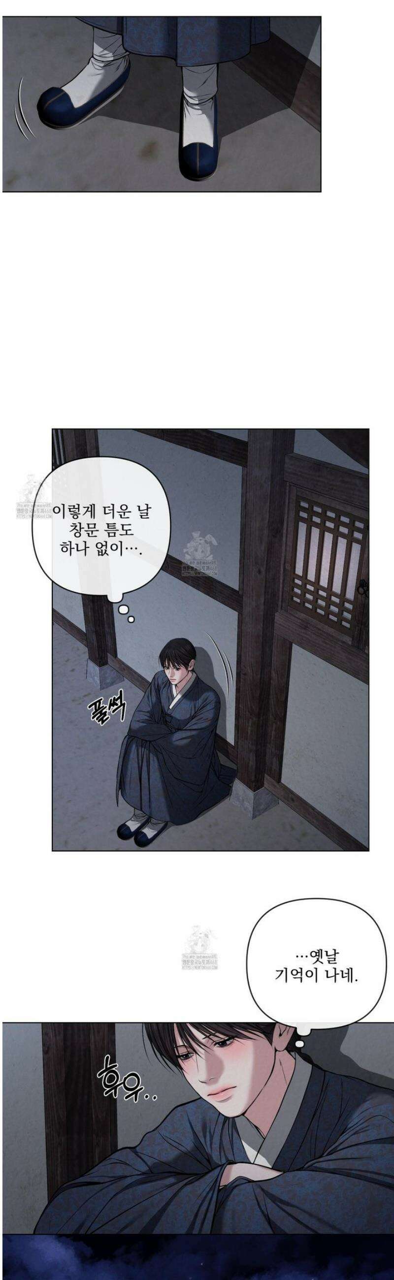 악작 26화 4