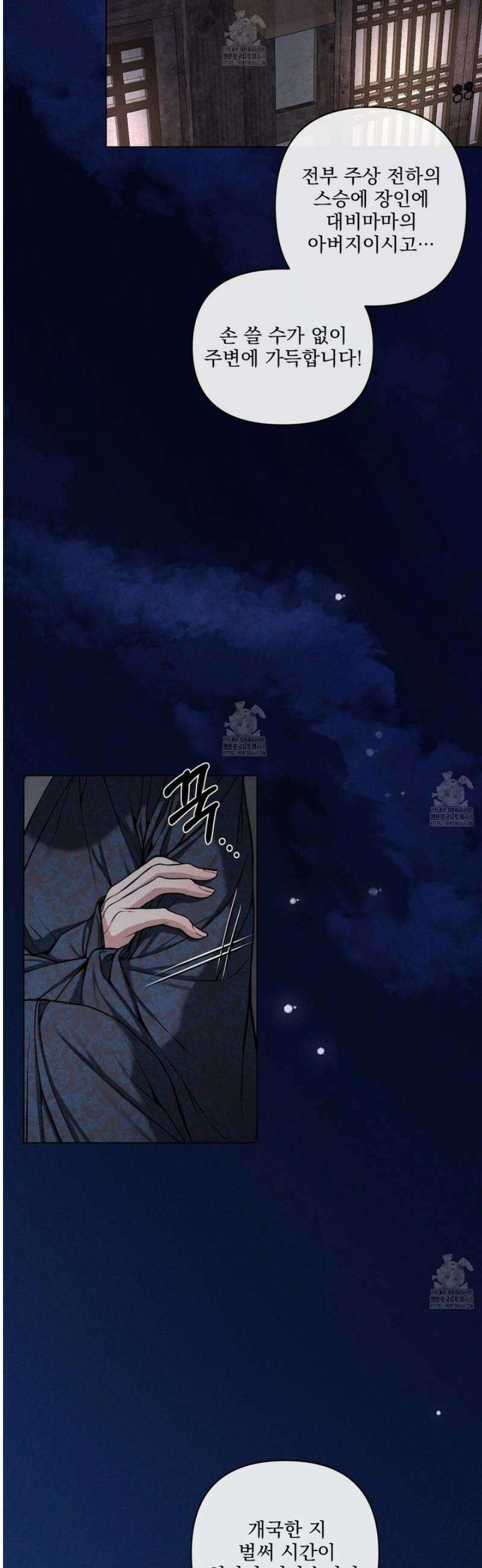 악작 26화 7