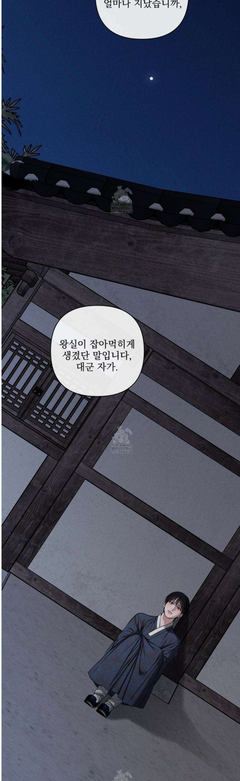 악작 26화 8