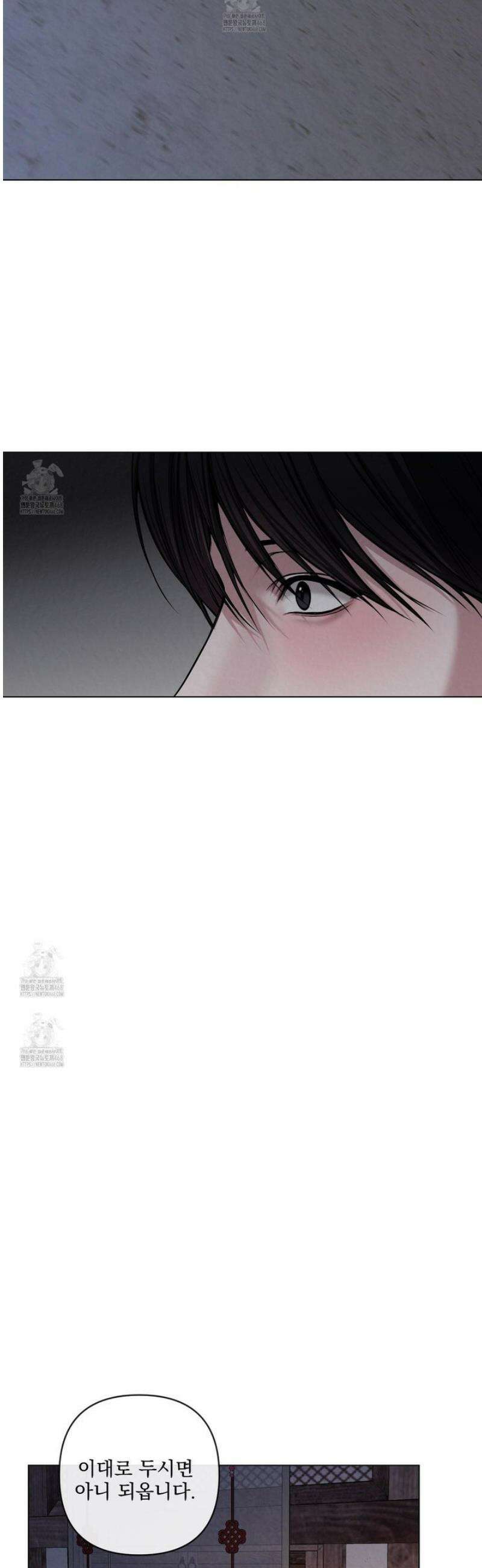 악작 26화 9