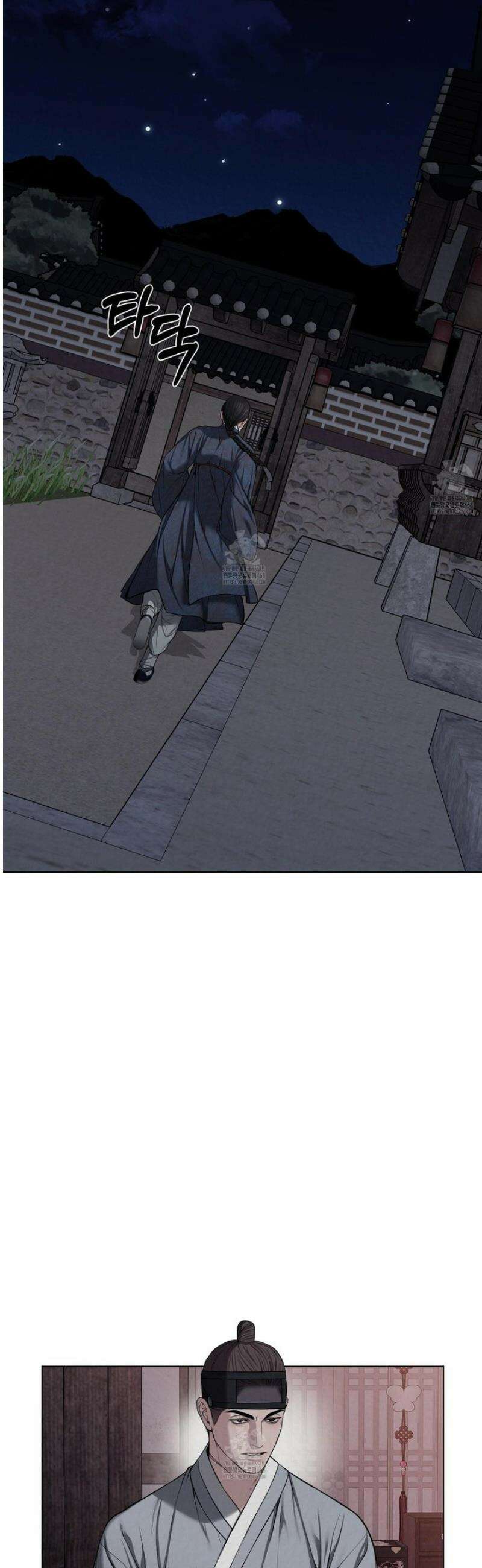 악작 26화 17