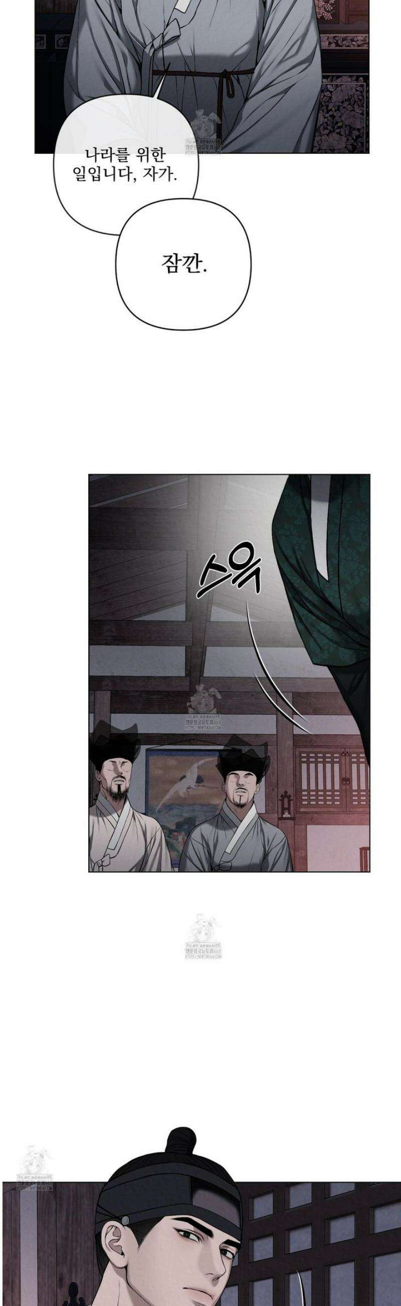 악작 26화 18