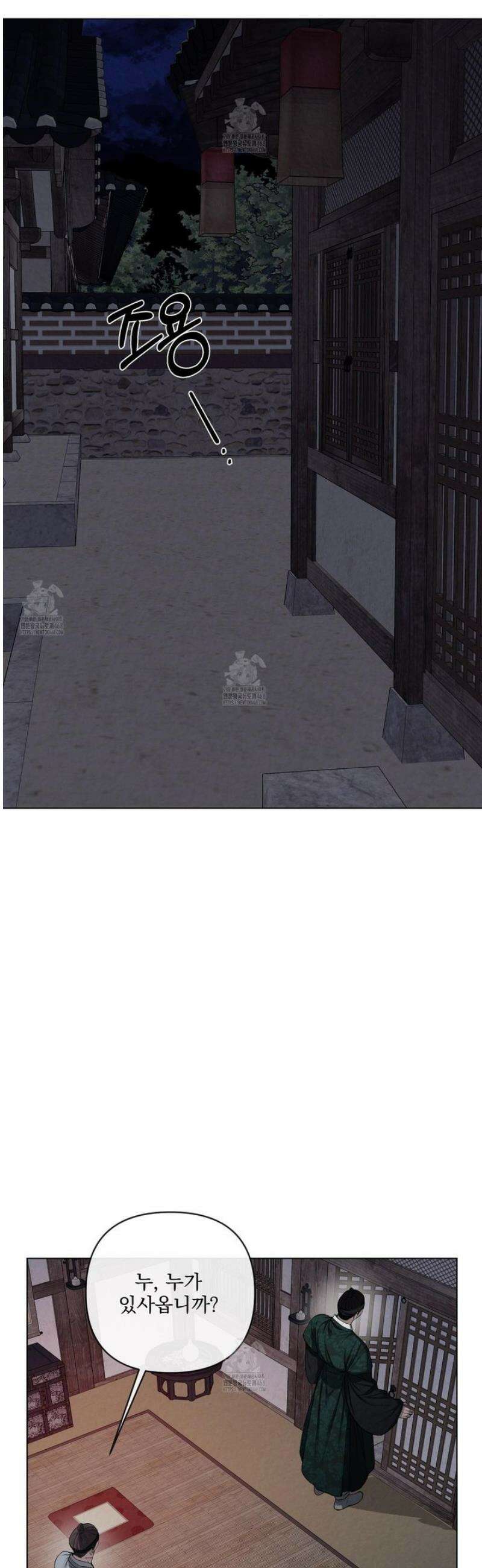 악작 26화 20