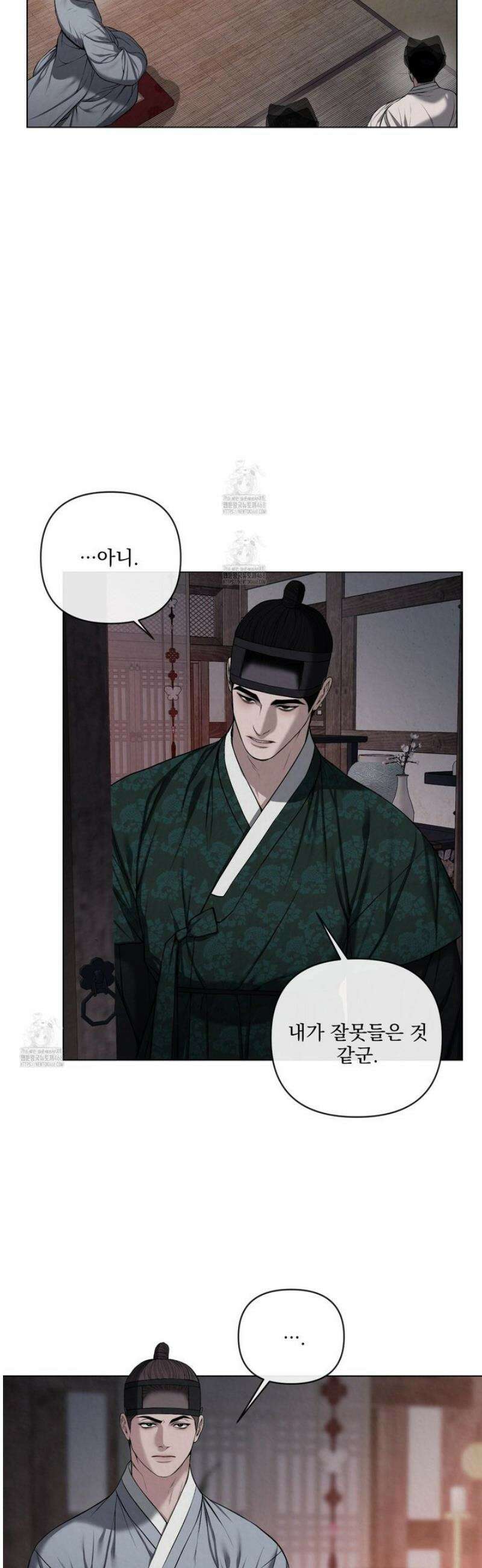악작 26화 21