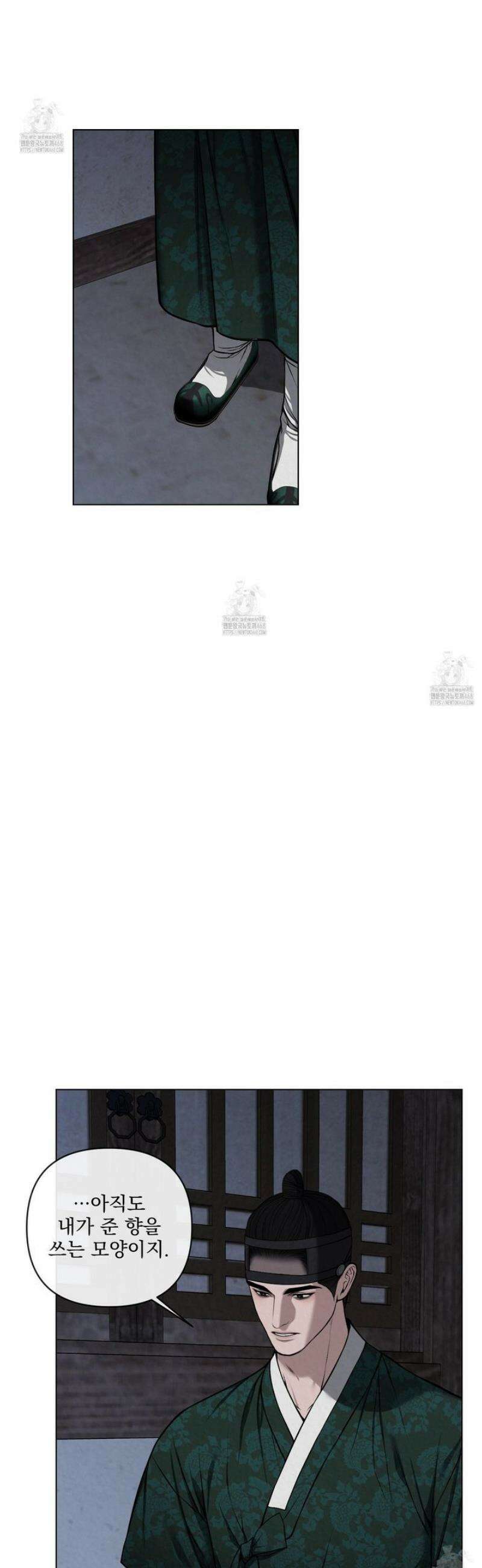 악작 26화 24