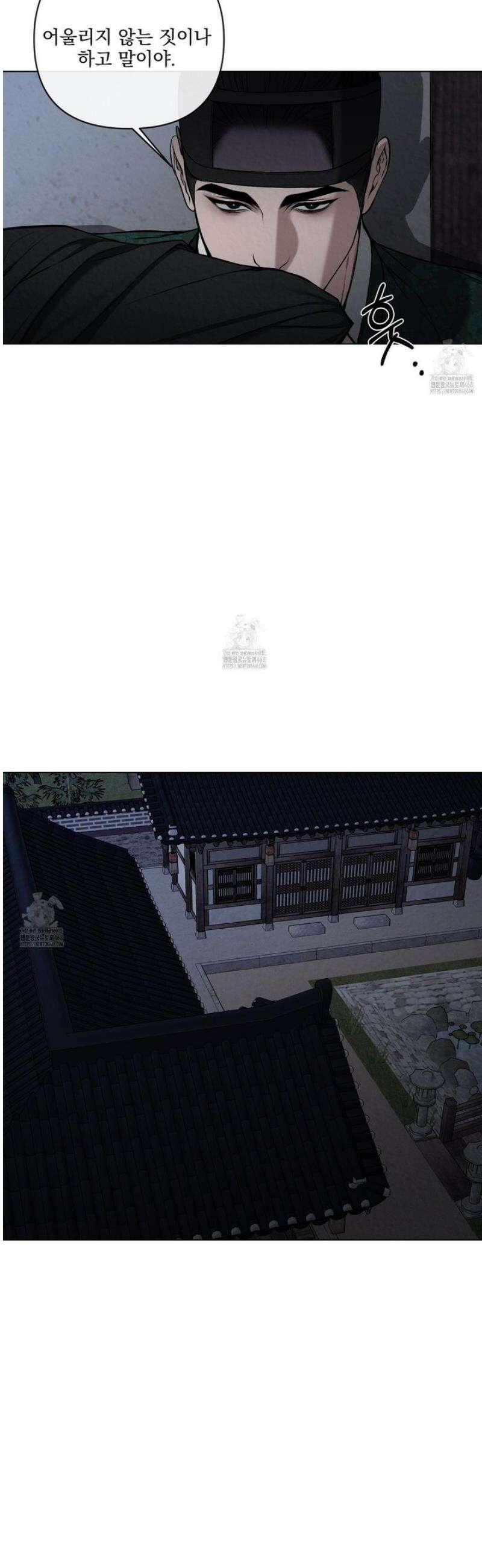 악작 26화 26