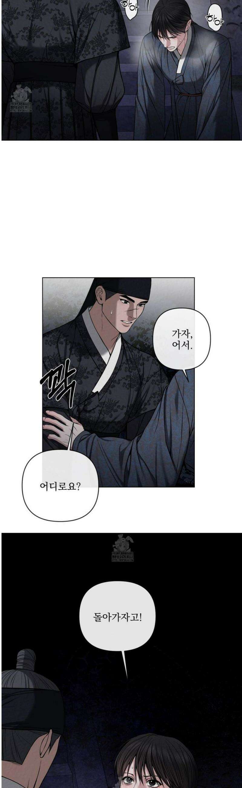 악작 26화 28