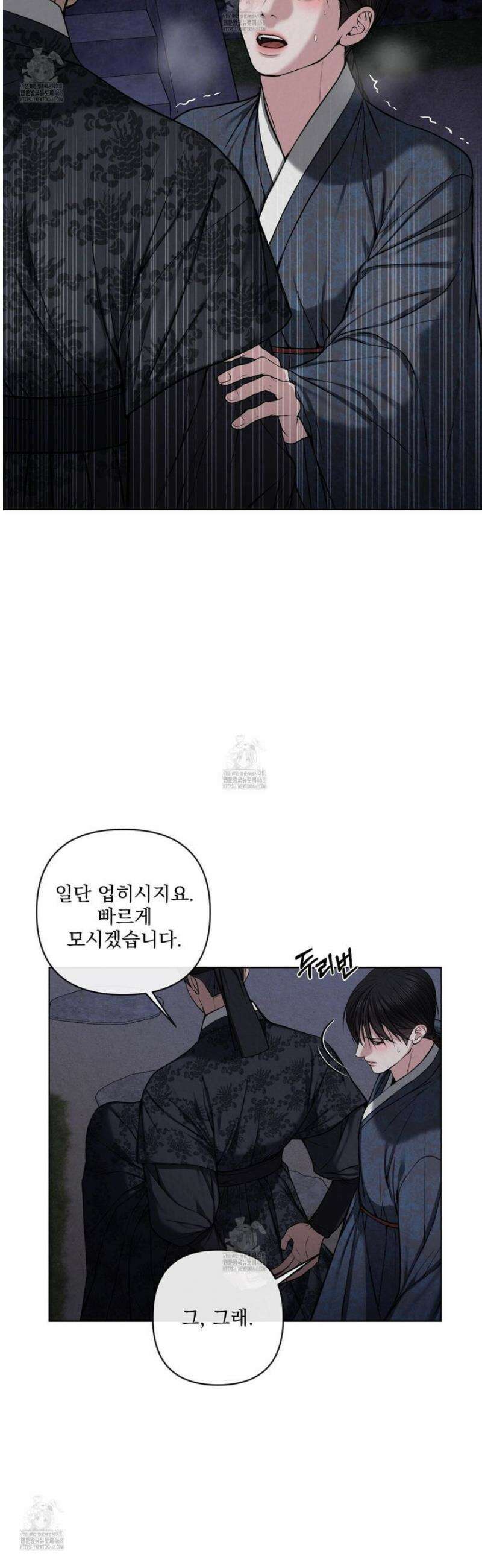 악작 26화 29