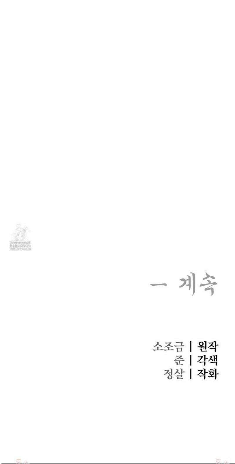 악작 26화 33