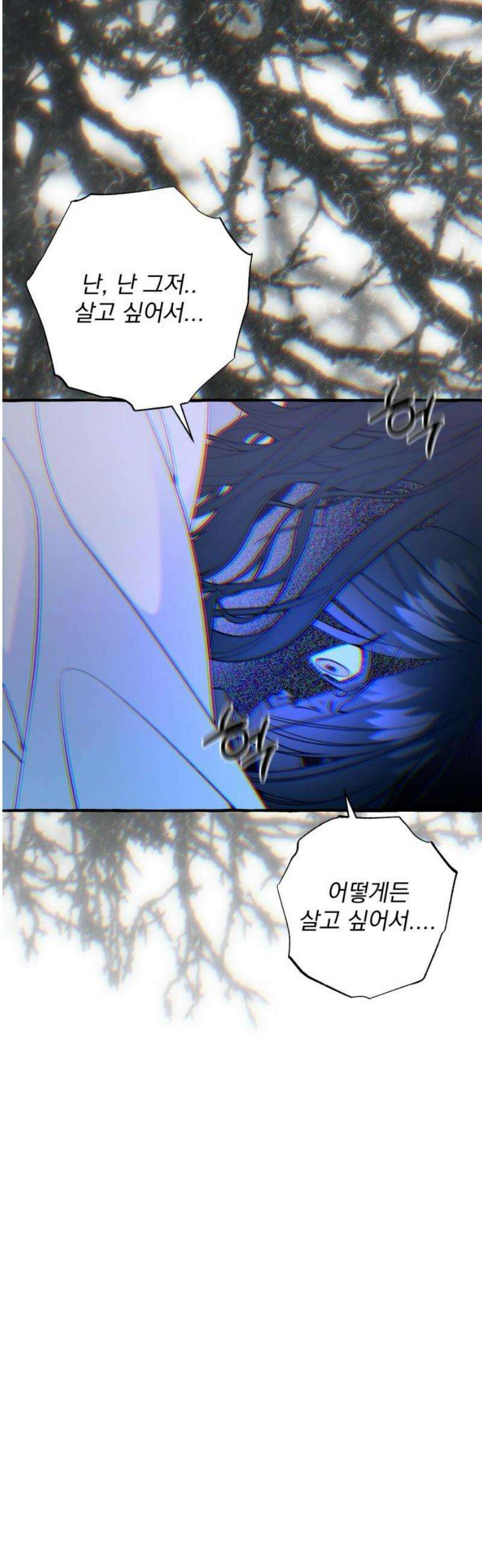 북설애담 56화 5