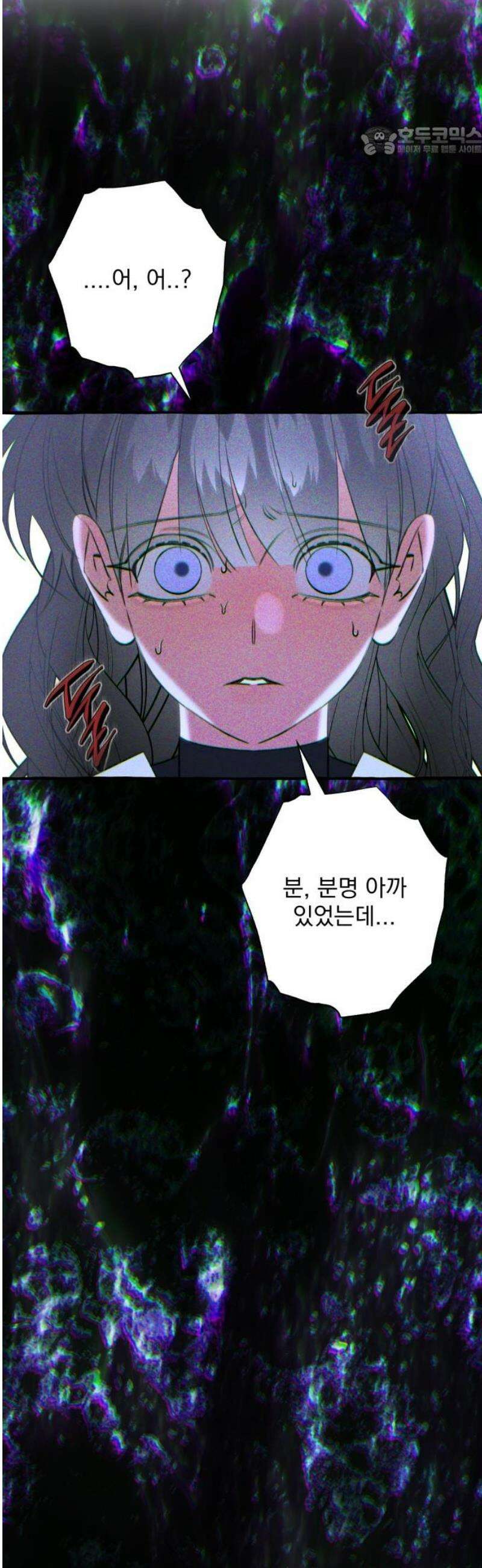 북설애담 56화 7