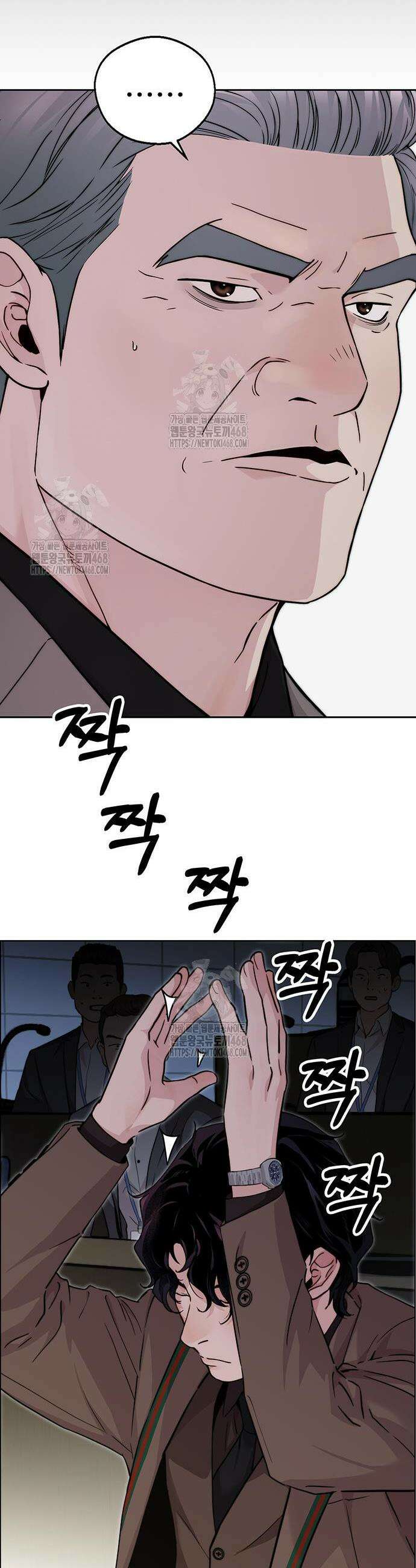 상남자(네이버) 시즌2 25화 7