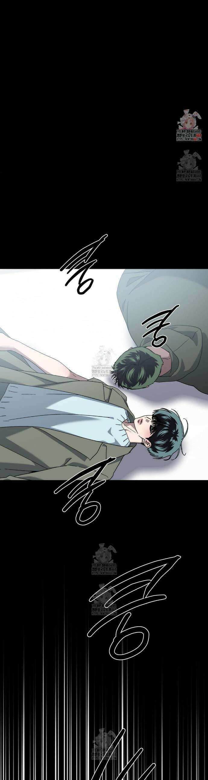 깊은 곳에서 (In the deep) 63화 1