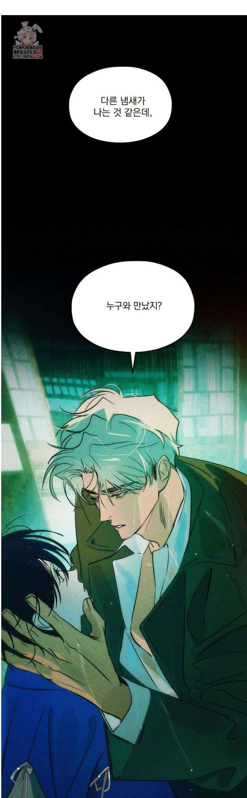 신결 19화 1