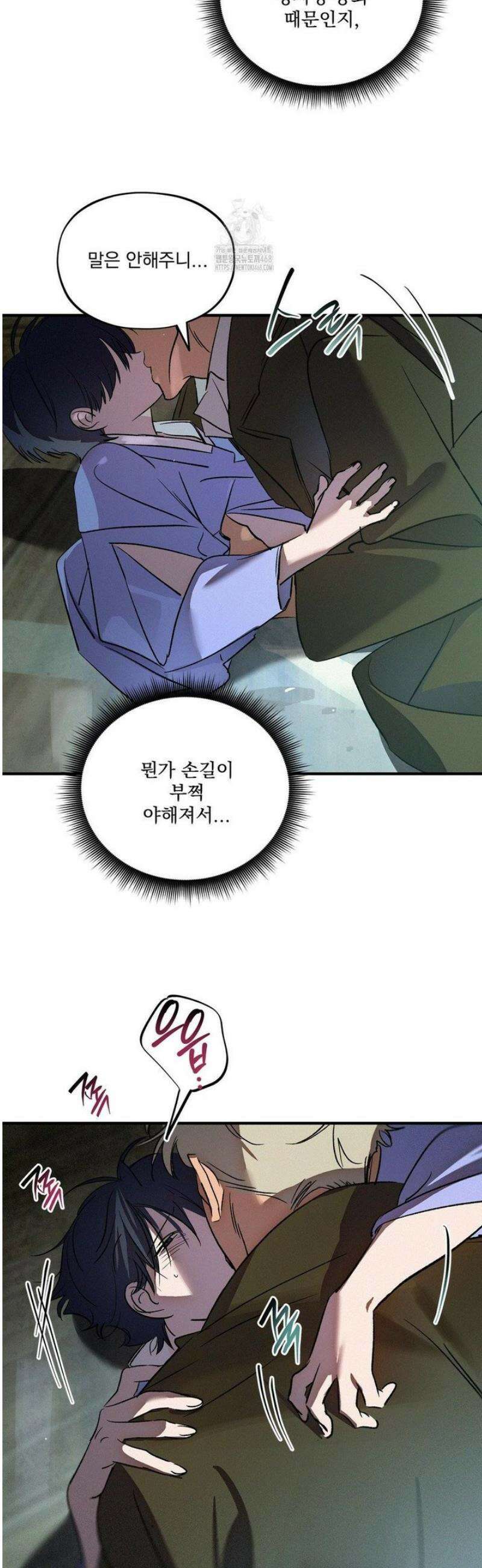 신결 19화 7