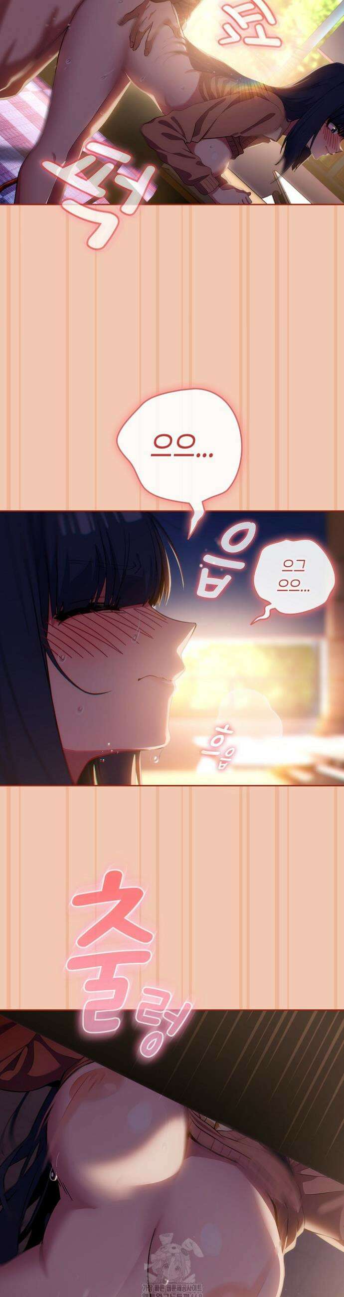 스위치온 69화 6