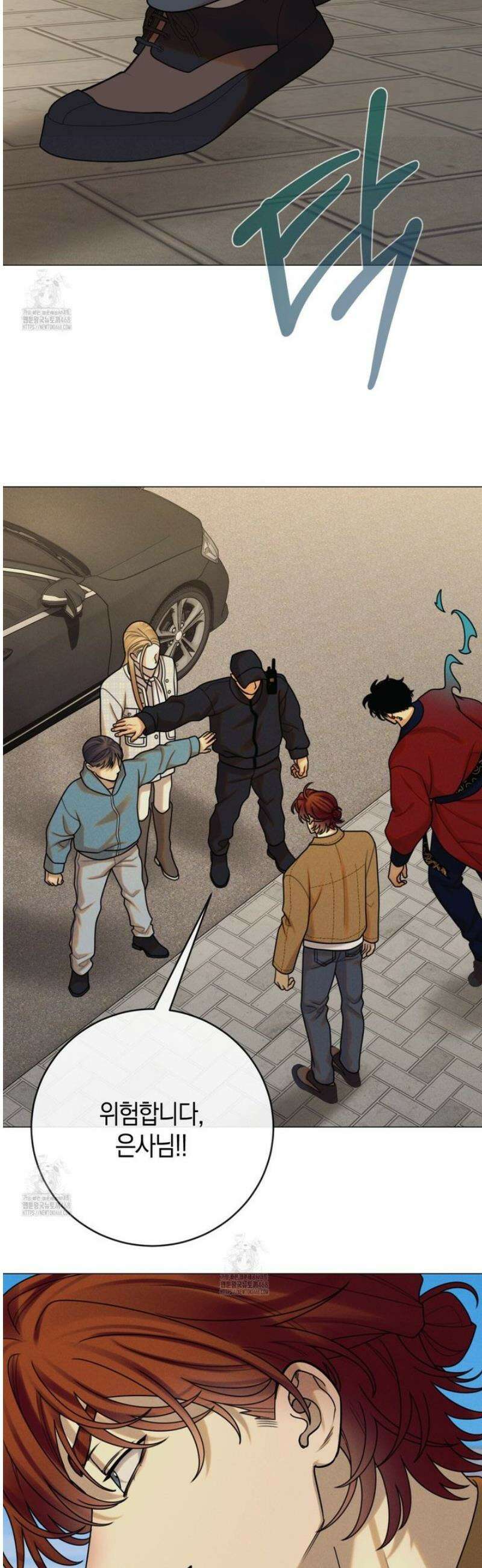 산가지는 도깨비의 꿈을 꾼다 71화 8