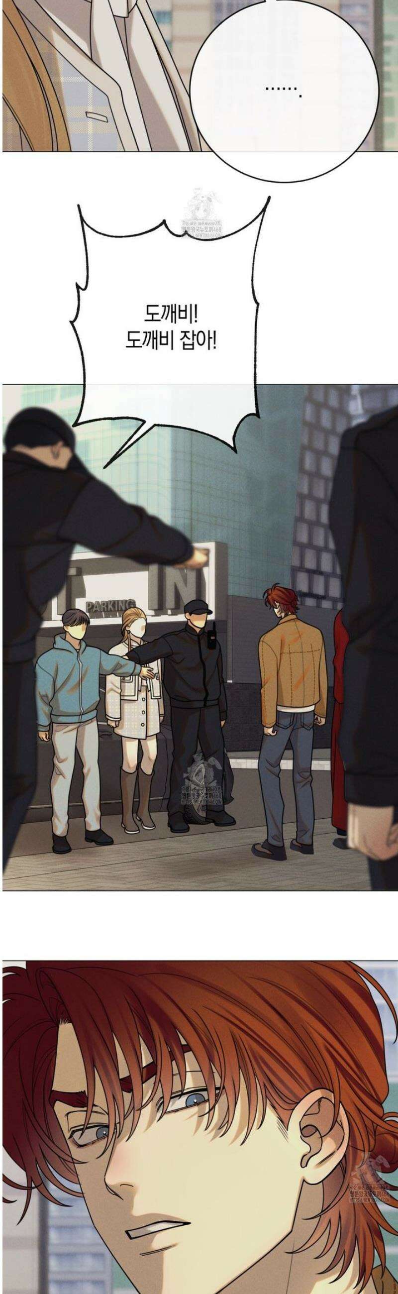 산가지는 도깨비의 꿈을 꾼다 71화 10