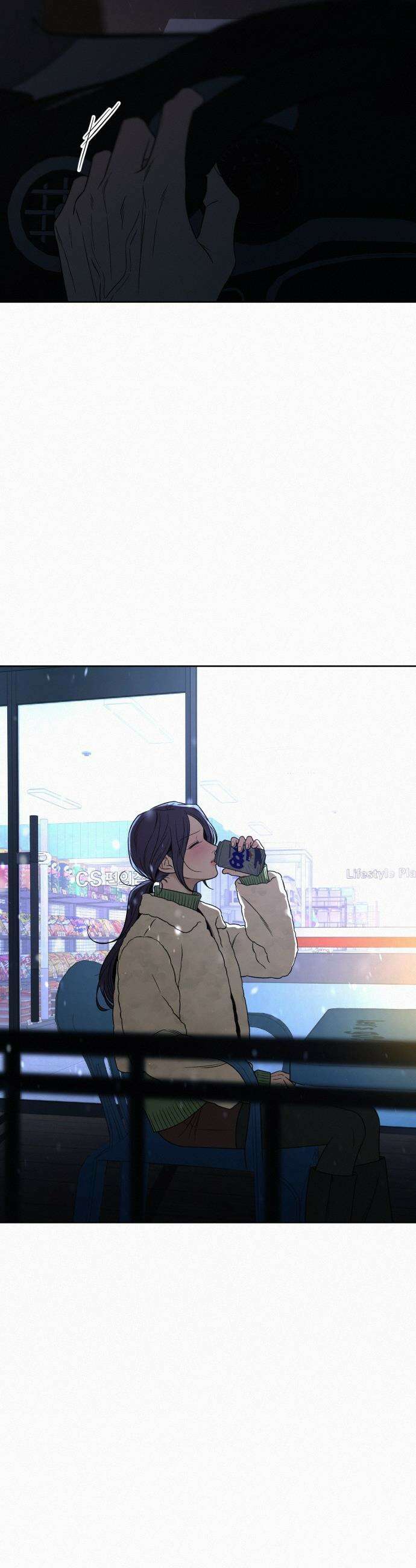 작전명 순정 - 115화 4