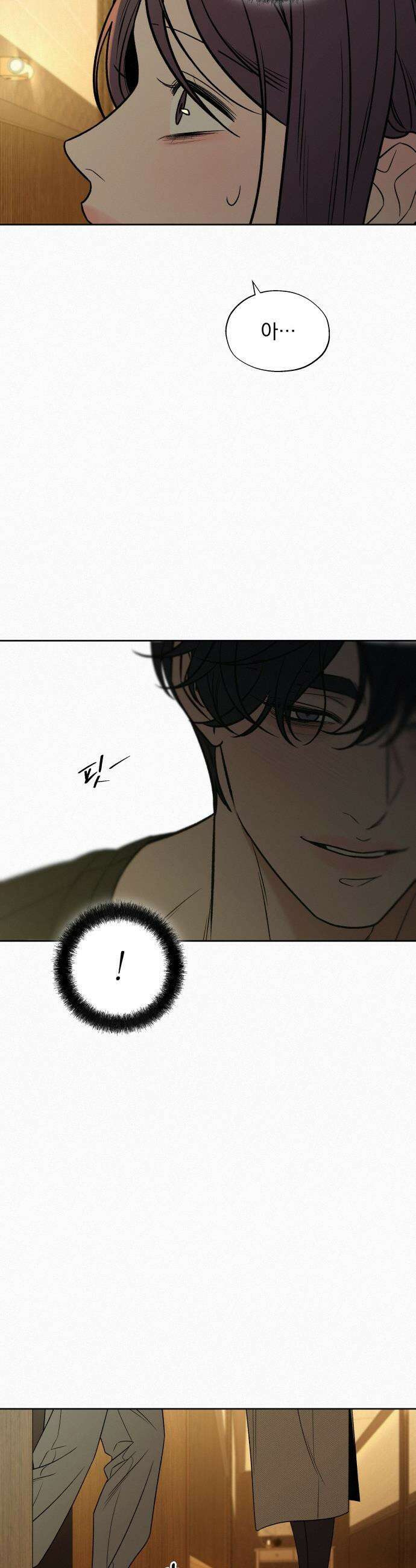 작전명 순정 - 115화 46