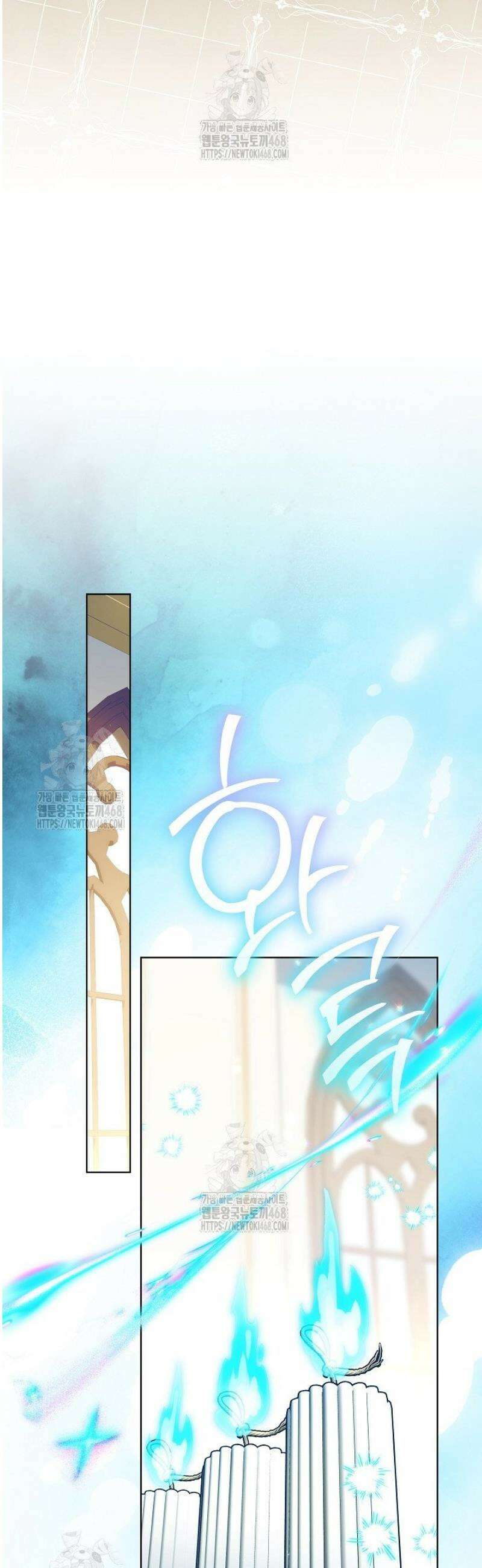 아빠가 힘을 숨김 57화 21