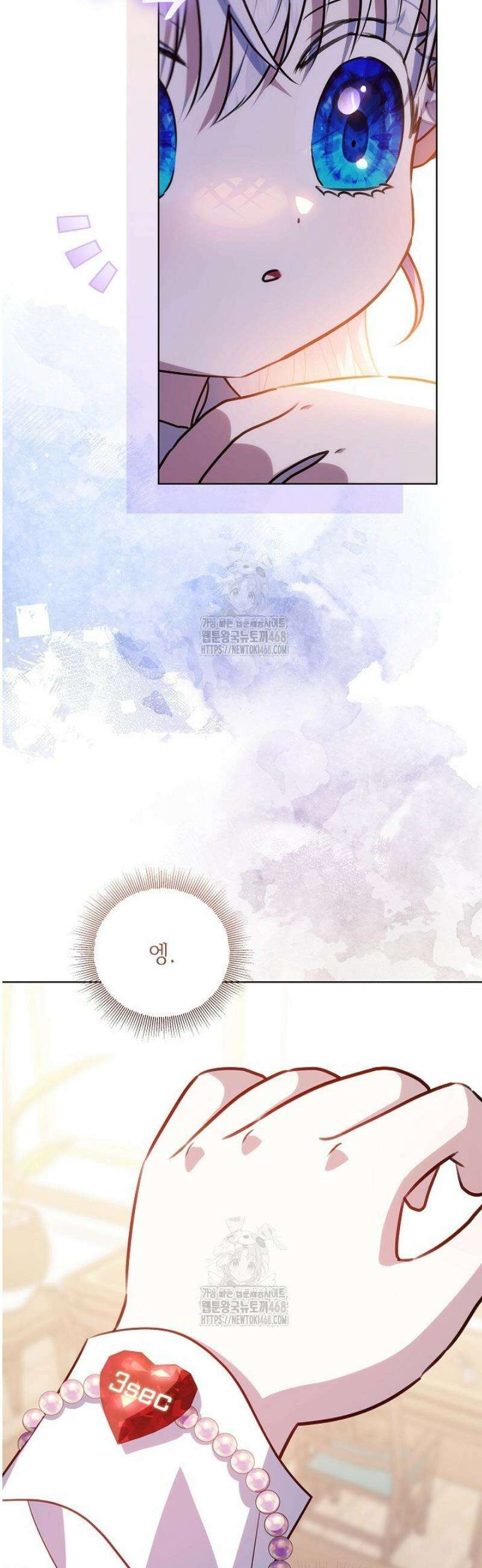 아빠가 힘을 숨김 57화 50