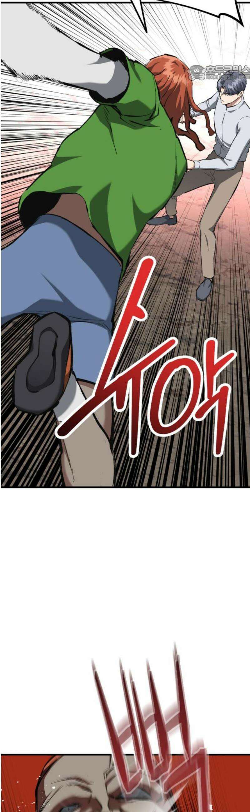 킬링킬러 164화 누가 먼저 7