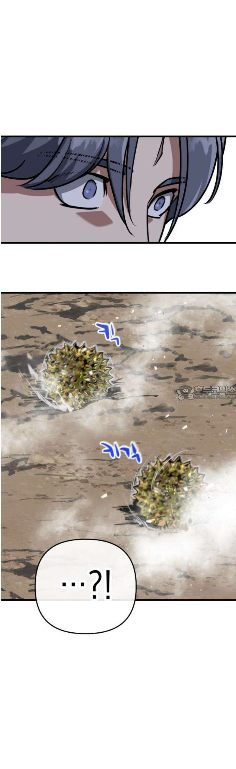 킬링킬러 164화 누가 먼저 13