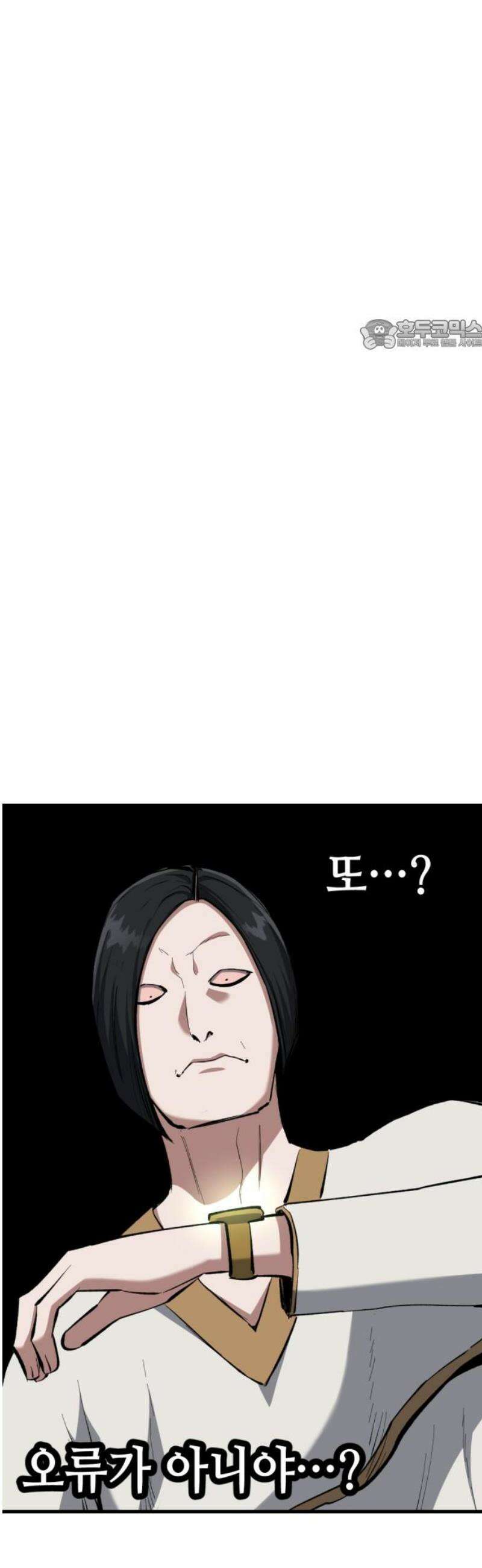 킬링킬러 164화 누가 먼저 24