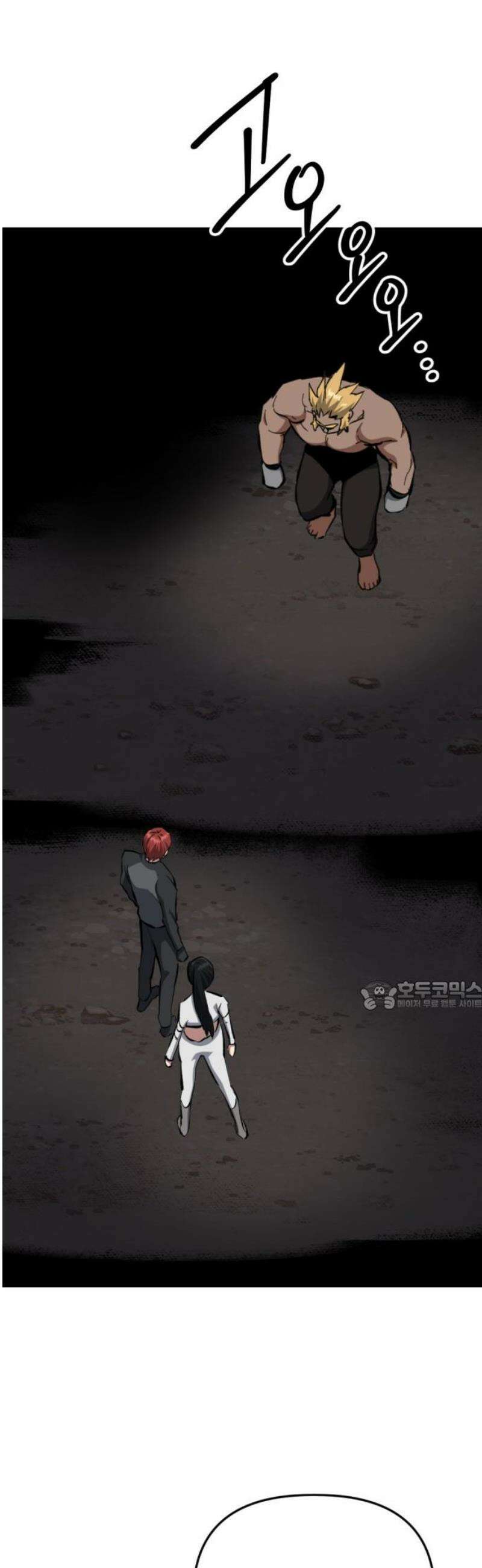 킬링킬러 164화 누가 먼저 30