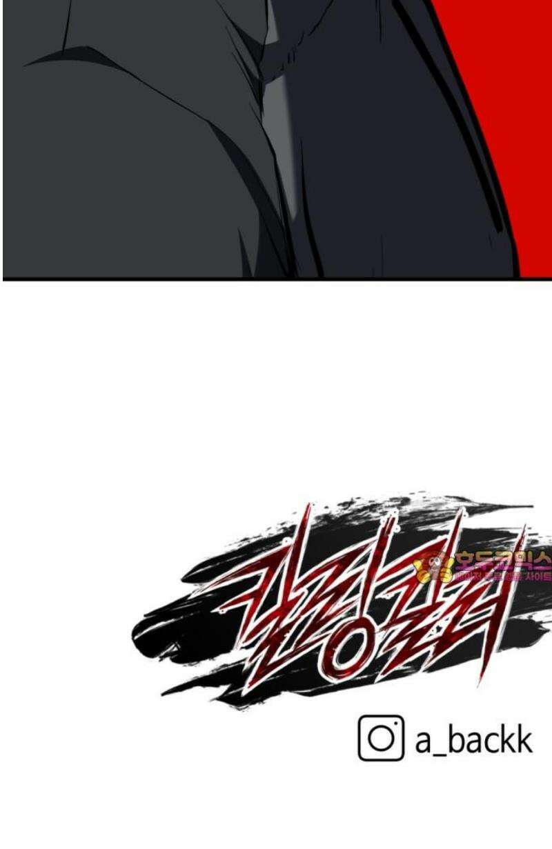 킬링킬러 164화 누가 먼저 38