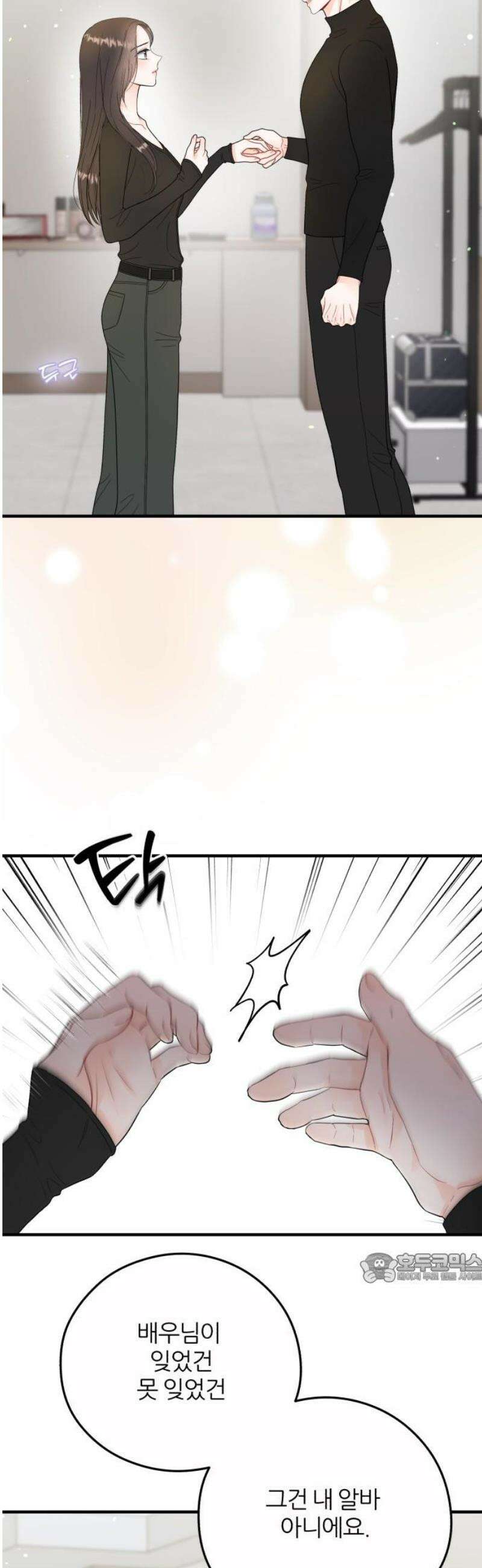 원 앤 온리 24화 2