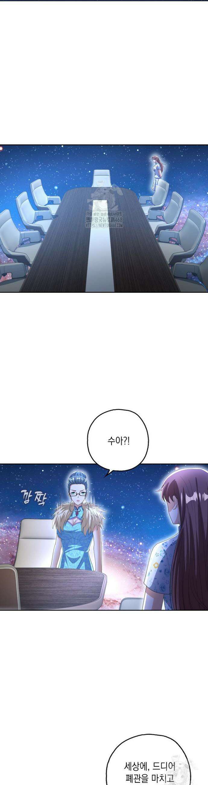 Retry: 다시 한번 최강 신선으로 789화 2