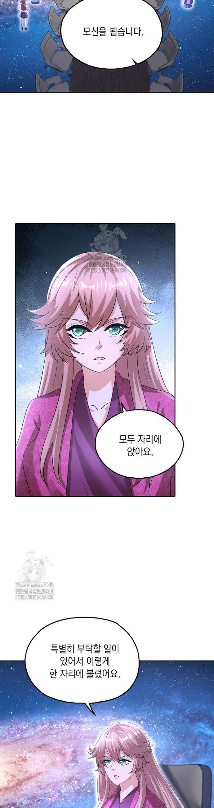 Retry: 다시 한번 최강 신선으로 789화 6