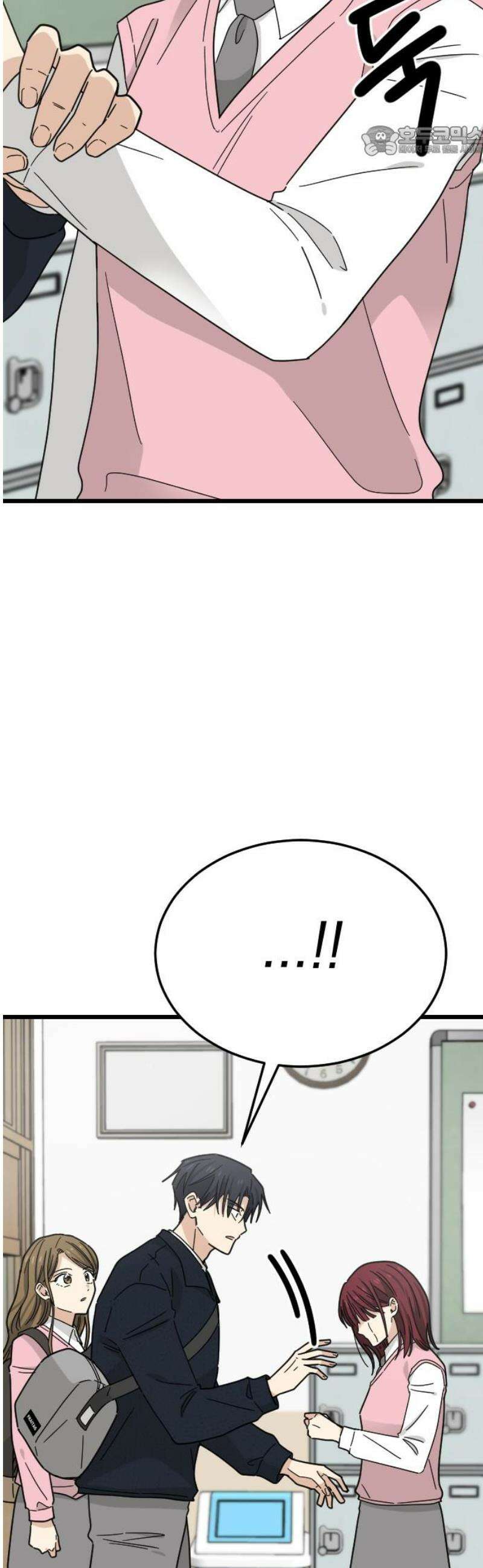 사랑 안 해! 2화 7