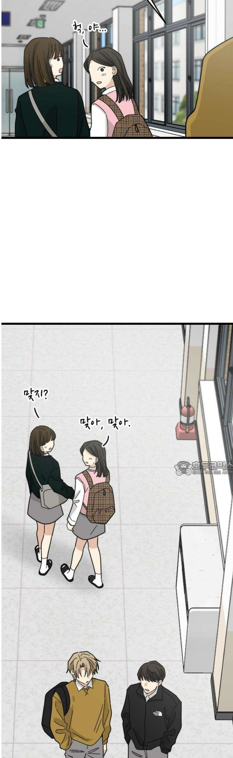사랑 안 해! 2화 45