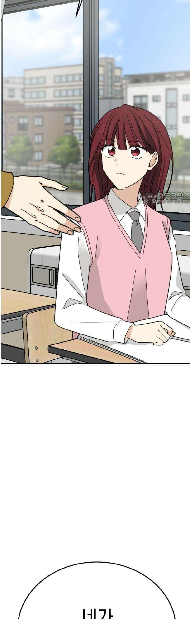 사랑 안 해! 2화 56