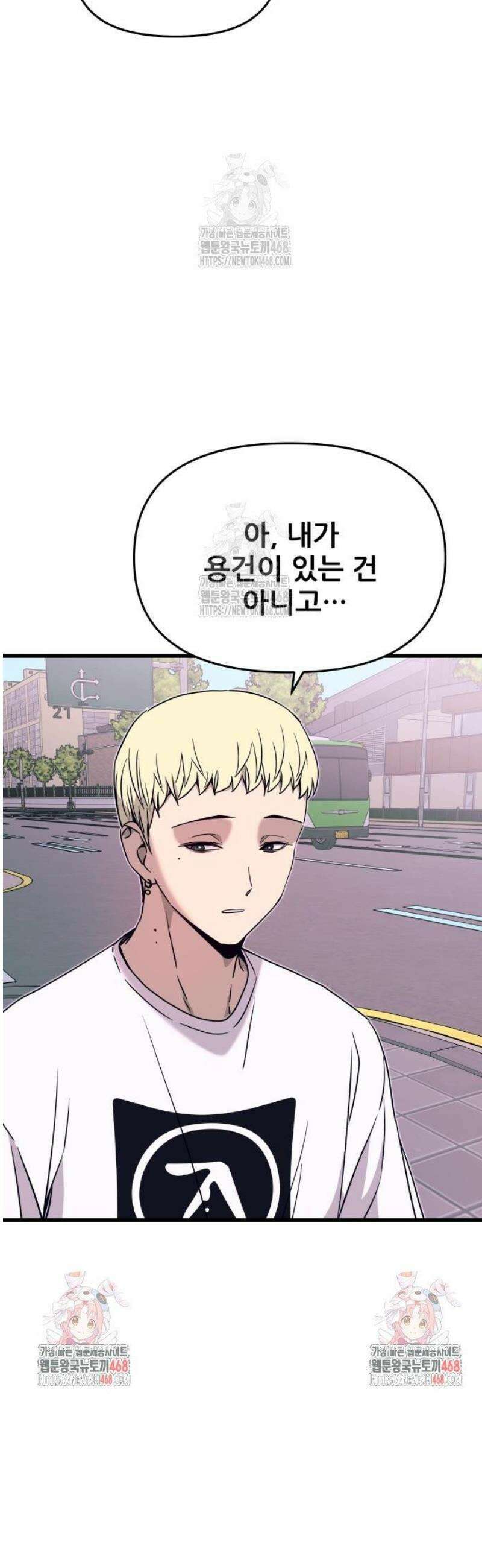 내 최애는 막차를 탄다 49화 10