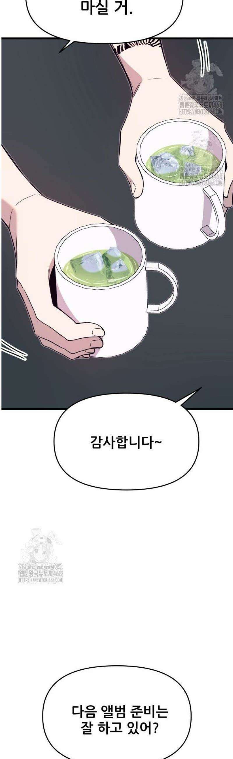 내 최애는 막차를 탄다 49화 16