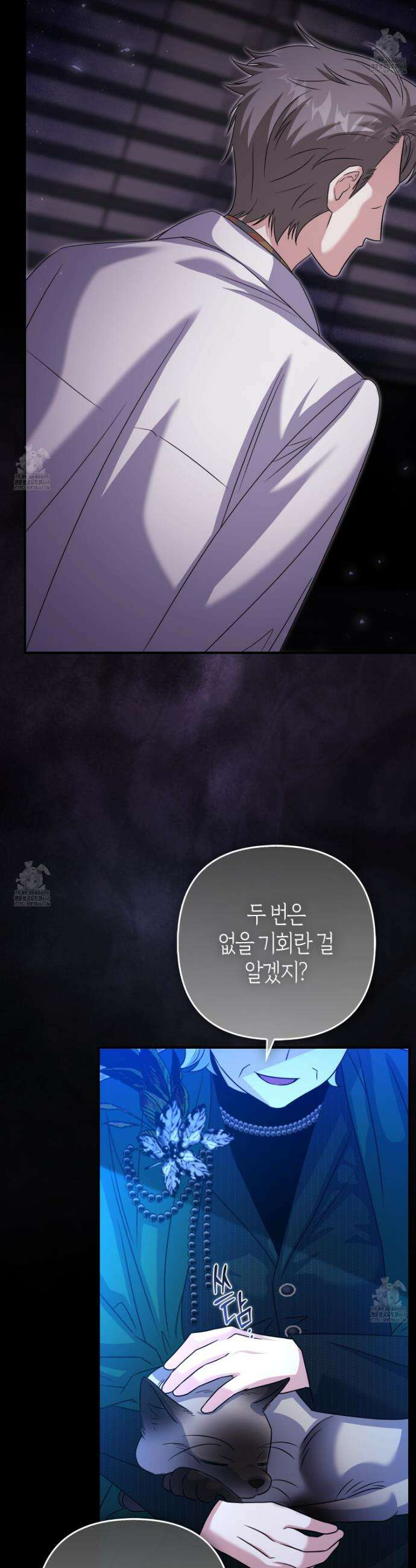 괴도인데 수사관과 위장결혼해 버렸다 15화 27