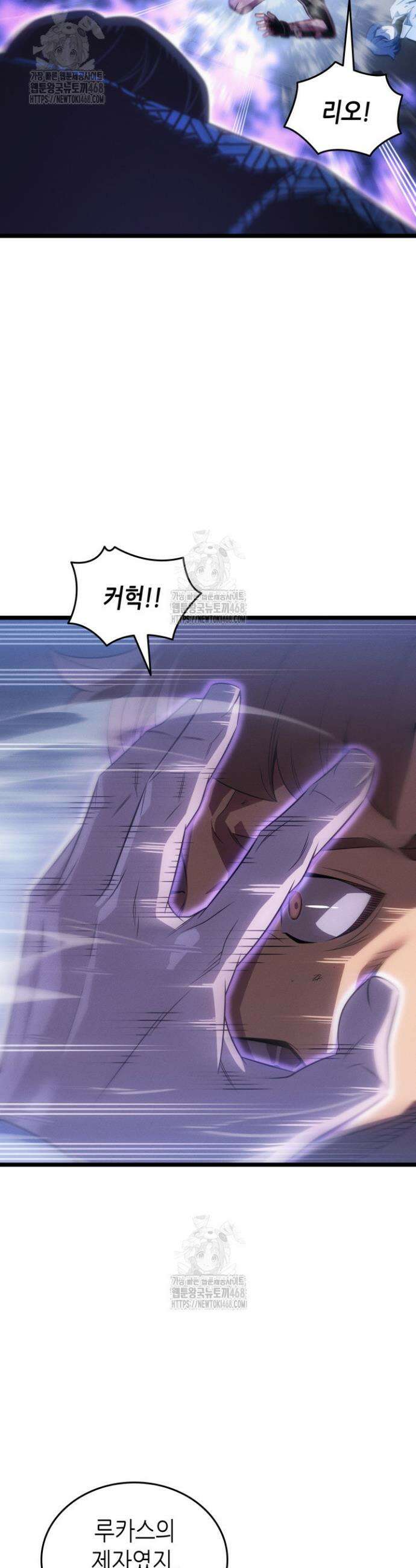 4000년 만에 귀환한 대마도사 226화 3