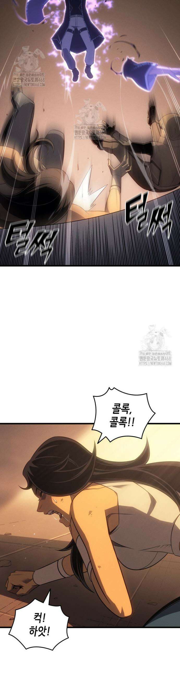 4000년 만에 귀환한 대마도사 226화 10